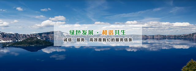 渭南高新區惠豐新材料科技有限公司