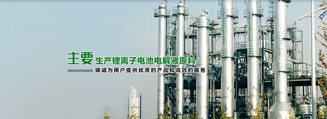 渭南高新區惠豐新材料科技有限公司